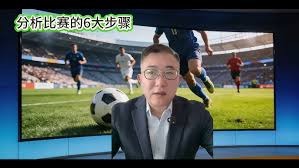 足协杯惊现冷门 辽宁铁人被中乙球队淘汰赛后分析