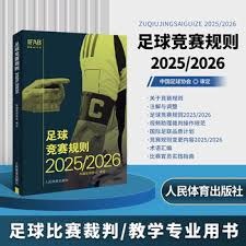 穆里尼奥教练团队空缺职位 西甲或皇马背景成首选
